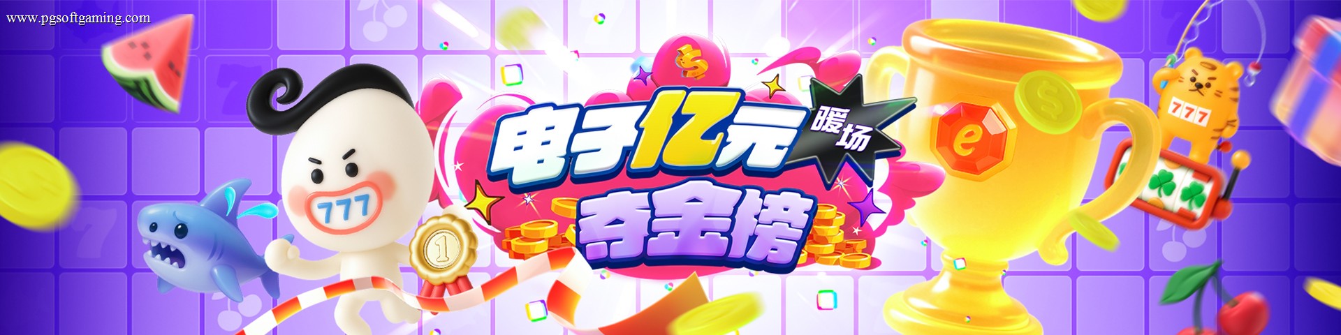 PG电子试玩体验观察:玩法与移动端表现怎么了解